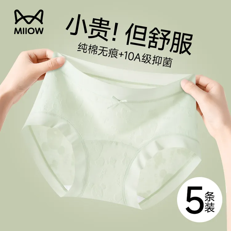 猫人小熊内裤女纯棉抑菌加长裆薄款透气无痕不夹臀少女生三角短裤