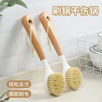 锅刷木柄洗锅刷多功能长柄厨房清洁锅刷不沾油锅刷锅碟碗刷不粘油