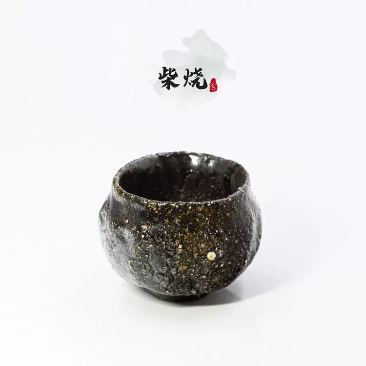 长安28烧柴烧作品铕山子2025乙巳年手捏束口黑杯龟裂纹侘寂80ml