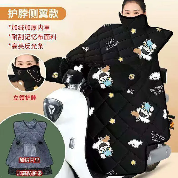 电动车挡风被冬季加绒加厚电瓶摩托车防水防风罩春秋四季跨境批Z