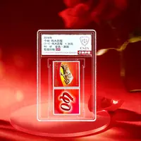 2018年 个48 伟大历程 单枚 小盒 90OS（连票款）