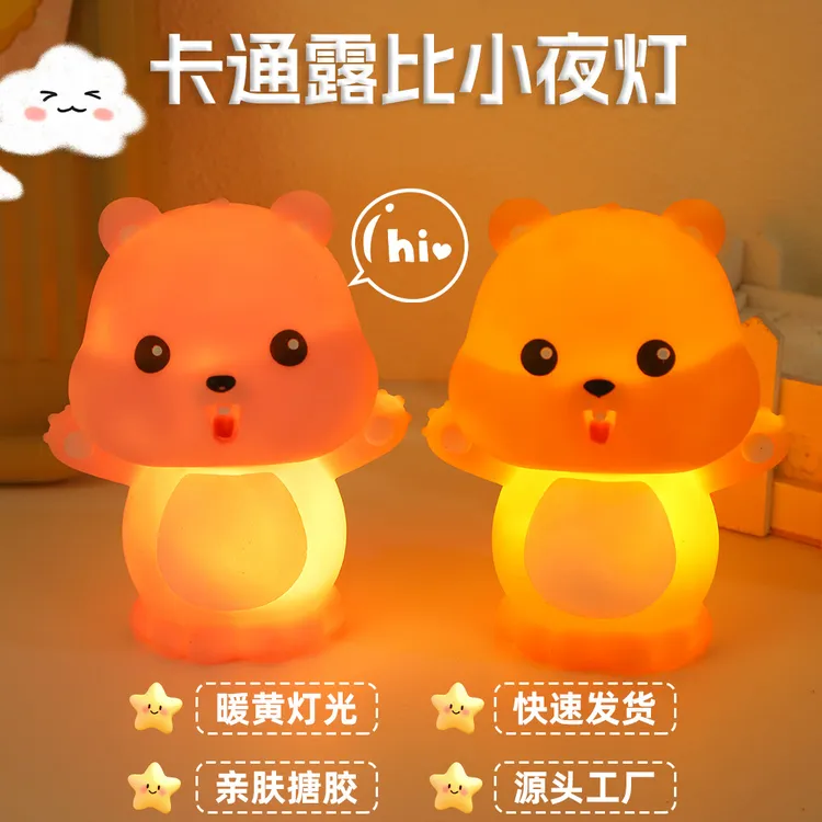 可爱海狸发光摆件卧室床头氛围小夜灯家居装饰卡通发光公仔摆件