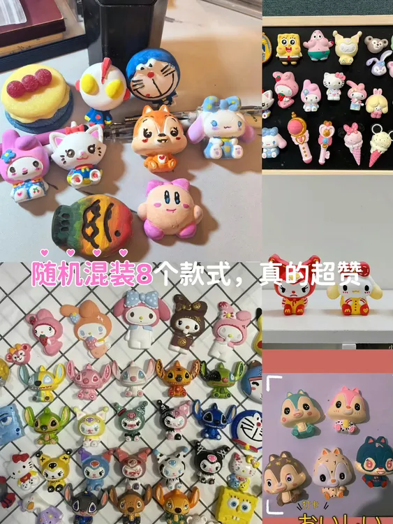 （到手16个）2d小石膏娃娃涂鸦彩绘库洛米玉桂狗儿童玩具手工创意潮