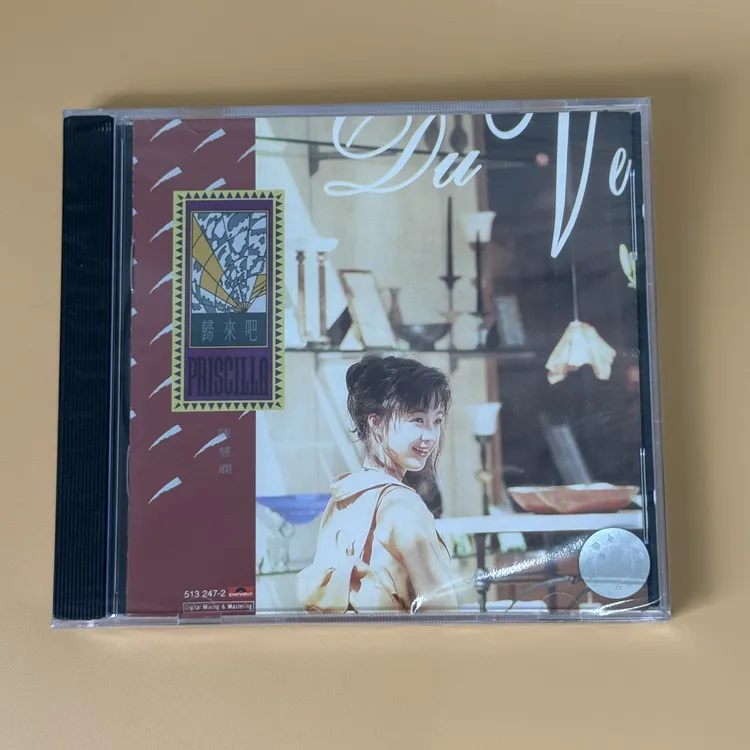 陈慧娴 归来吧 孤单背影 红茶馆 经典粤语 环球5132472 全新正版