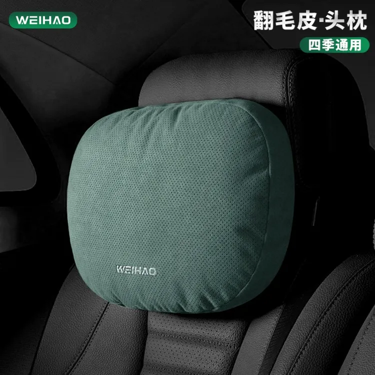 翻毛绒面原装品质工艺汽车头枕腰靠柔软舒适透气加装车型通用