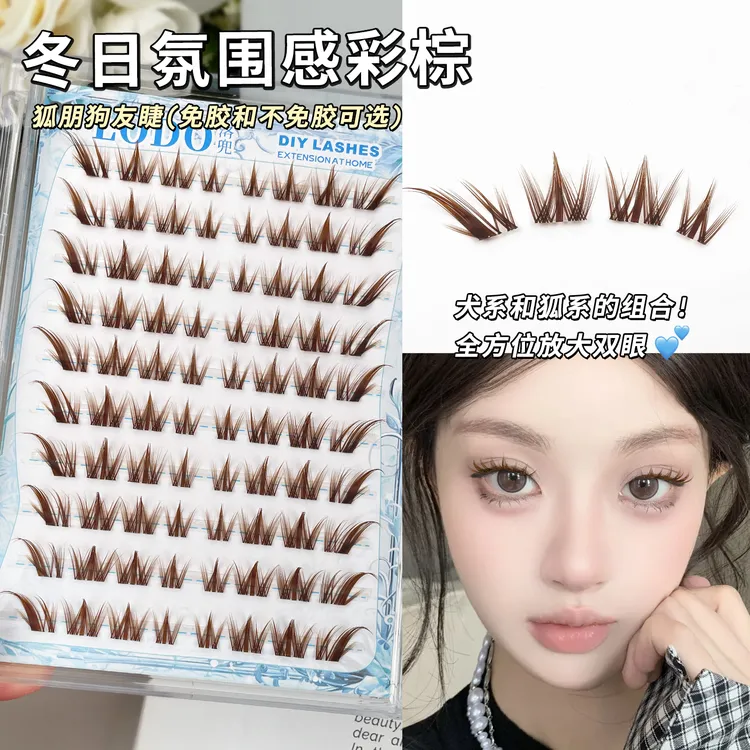 【黑茶棕】十排免胶水自粘狐朋狗友棕色假睫毛5D卷翘犬系懒人睫毛