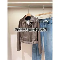 西班牙 帅气机车做旧皮衣女