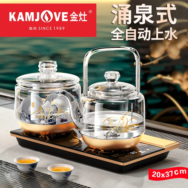 金灶全自动电热水壶H19底部上水玻璃烧水壶恒温一体茶台热水壶