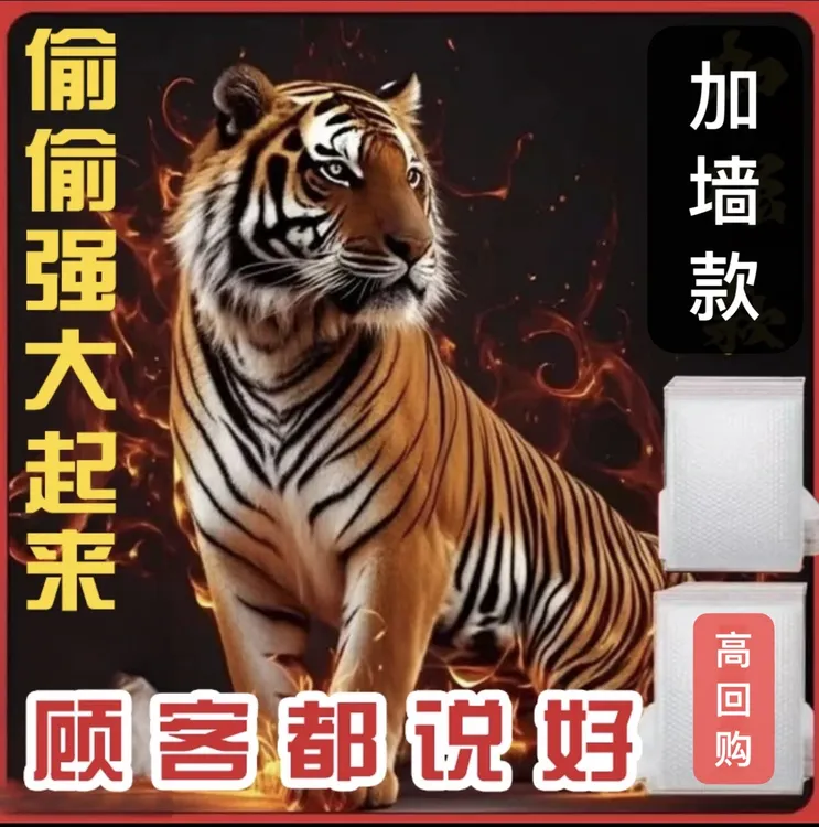 G012025新款老司机防水专用自封袋质量放心品质保证