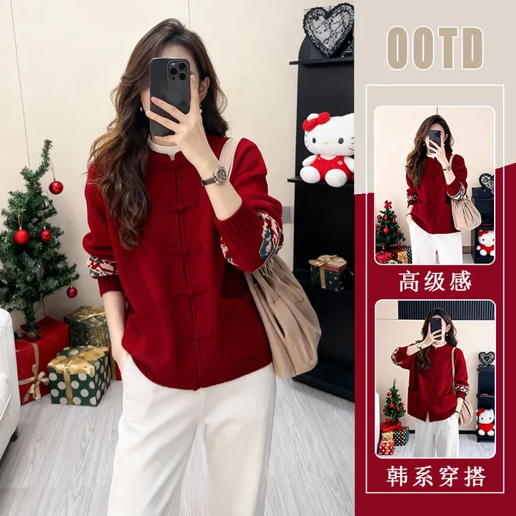 现货/慵懒风独特别致针织开衫女2026秋冬新款新中式国风盘扣上衣