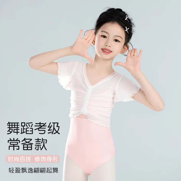 儿童芭蕾网纱上衣白色纱衣外套罩衫练功服芭蕾舞体服女童舞蹈服夏