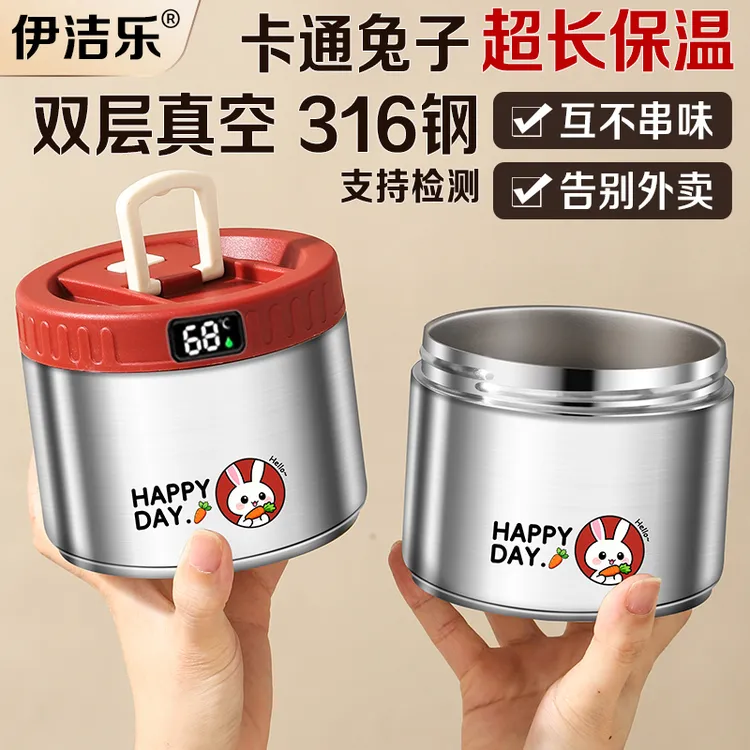 316不锈钢密封饭盒真空保温便当盒上班族学生专用带饭提桶午餐盒
