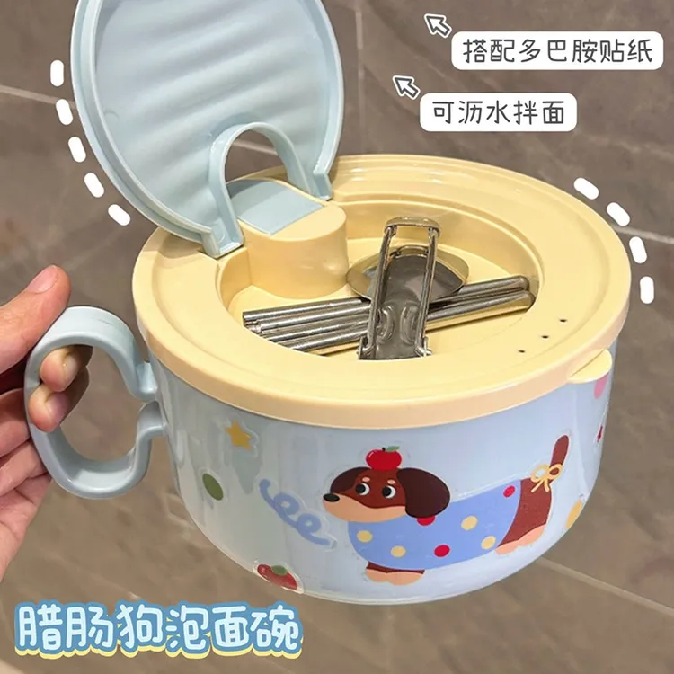 学生卡通泡面碗宿舍可爱高颜值螺蛳粉吃饭碗304不锈钢可沥水餐具