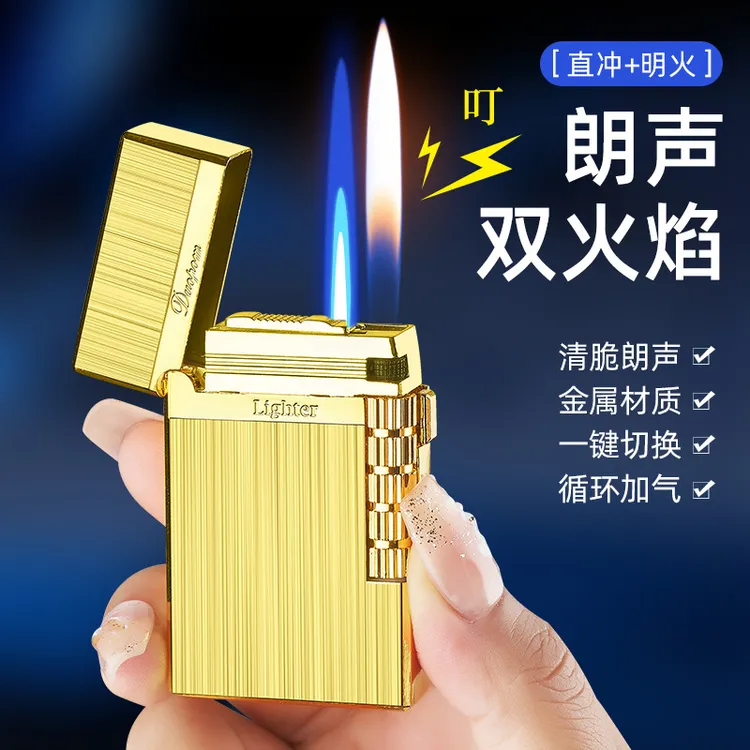经典复古钢音朗声砂轮双火切换打火机充气防风高档男士金属送男友