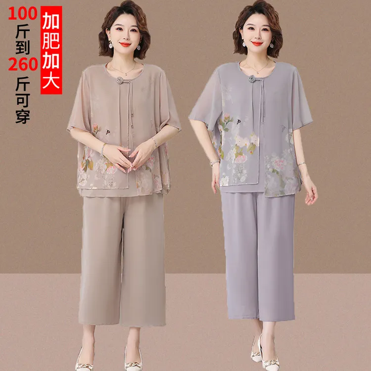 妈妈夏装短袖套装2025新款时尚洋气减龄中老年女装新中式国风
