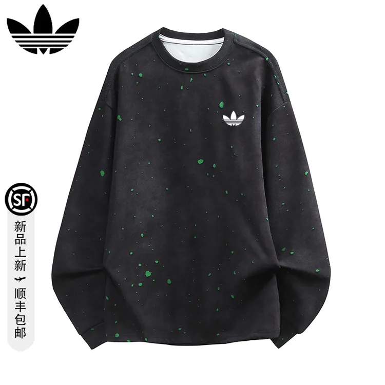 【官方奥特莱斯】品牌折扣 秋季破洞设计感卫衣美式宽松长袖T恤男