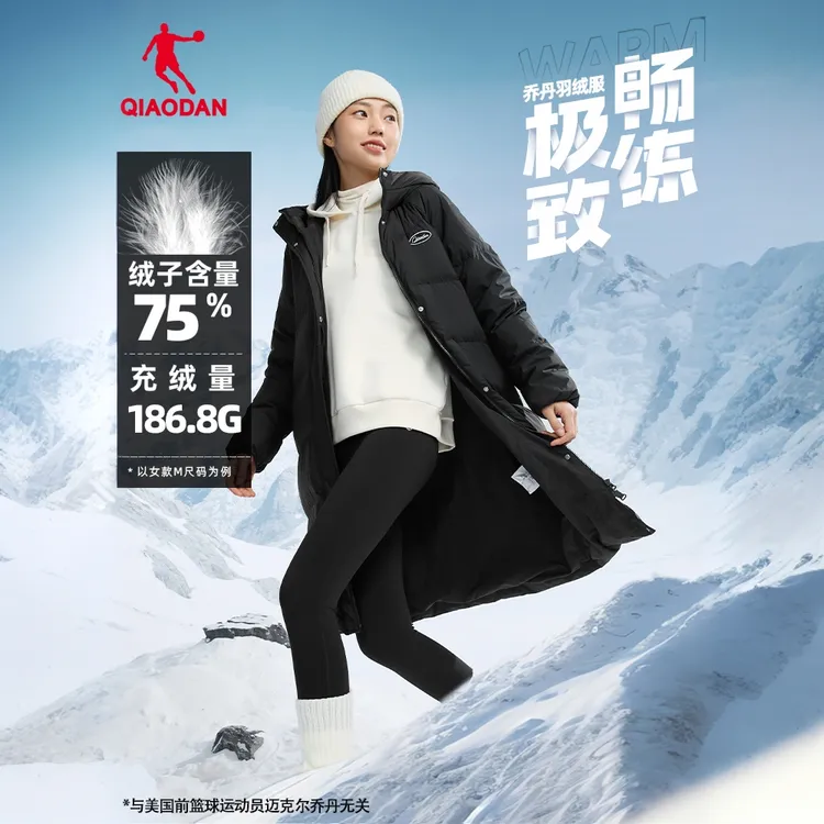 乔丹中长款羽绒服女冬季保暖加厚御寒防泼水防风抗静电外套