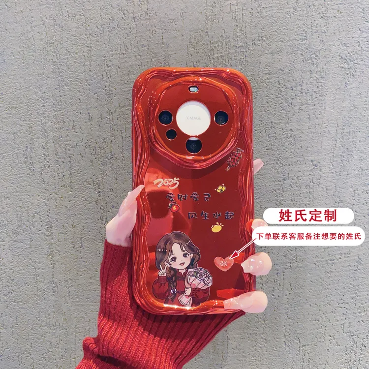（华为Mate60系列）曲边纹电镀适用华为Mate60/60Pro/60Pro+手机壳