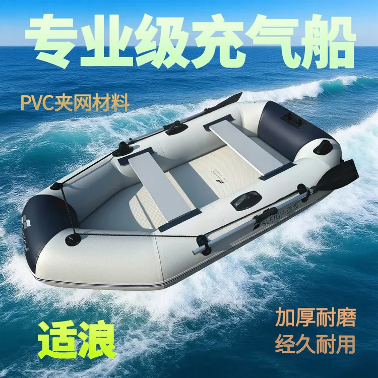 1.2mm防汛级特厚硬底耐磨可折叠充气橡皮艇钓鱼船皮划艇漂流船