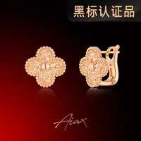 AIAX 镀K金 【招好运】幸运Lucky精致四叶耳环送女友老婆TSL1755