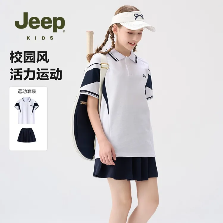 JEEP吉普女童短袖套装2025夏季新款儿童球服学院风韩系穿搭一整套