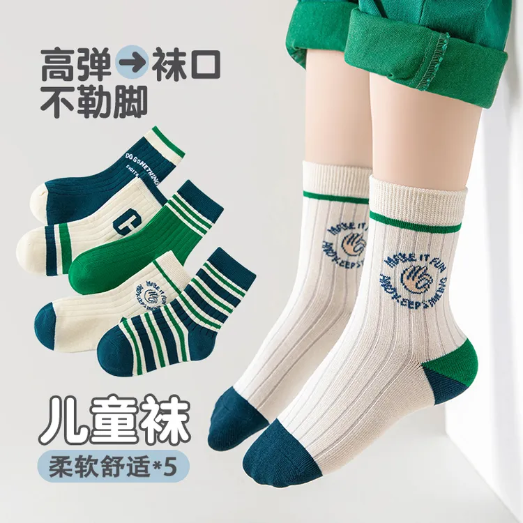 男童袜子秋冬季中筒袜女童宝宝中大筒春秋儿童袜防臭学生运动潮袜