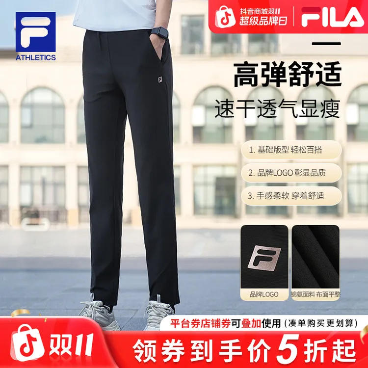 【高弹速干】FILA斐乐女新款户外舒适透气百搭运动长裤A11W521608F