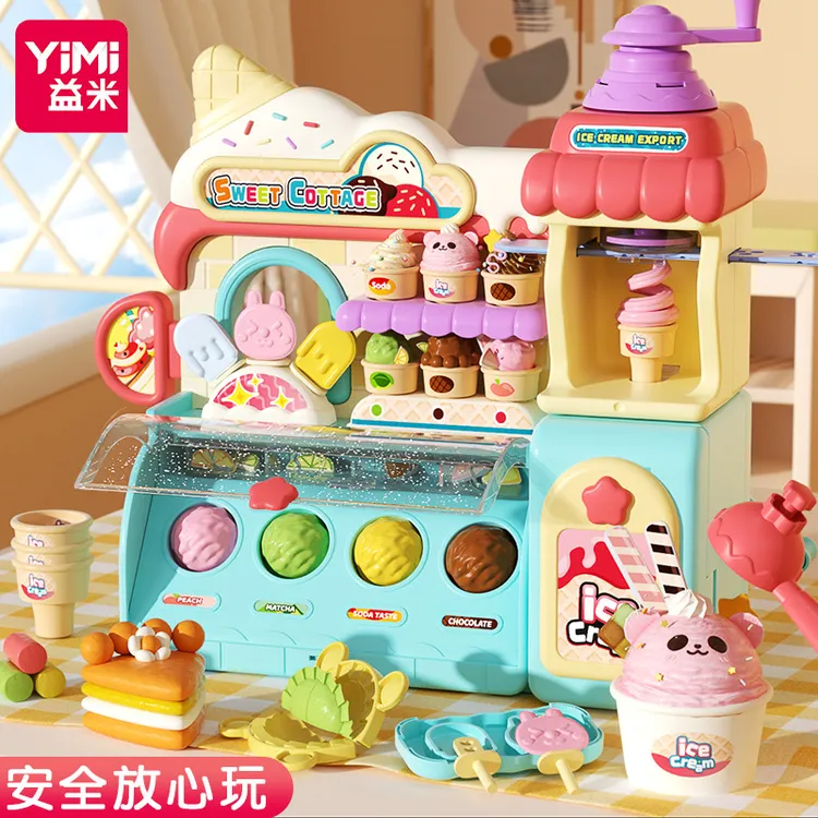 新款儿童玩具益智女孩子彩泥冰淇淋机超轻粘土橡皮泥模具生日礼物