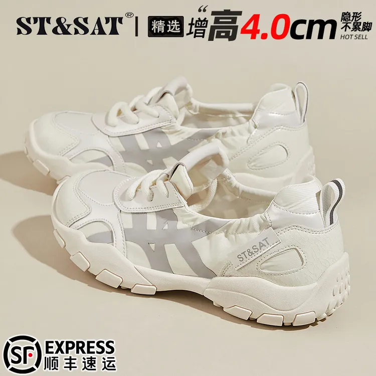 星期六舒适防滑德训鞋女2025秋季不累脚明星同款休闲鞋运动阿甘鞋