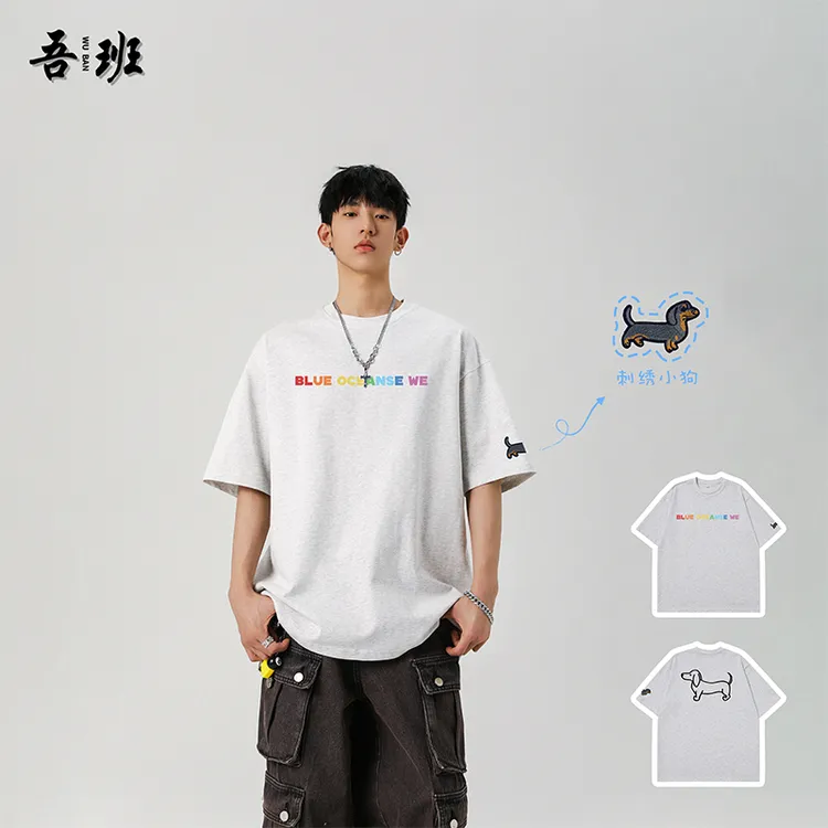 260G重磅纯棉短袖T恤男女情侣夏季新款刺绣小狗潮牌宽松圆领上衣
