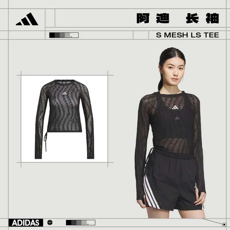 adidas阿迪达斯女子运动休闲长袖T恤KB7607