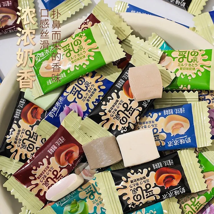 牛乳糖软糖奶糖经典奶味浓浓牛乳糖休闲喜糖零食