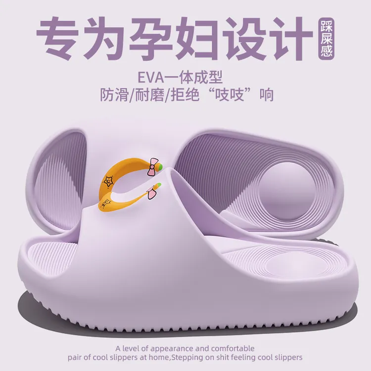 孕妇防滑凉拖鞋女2026新款夏季居家室内厚底增高eva软底拖鞋男
