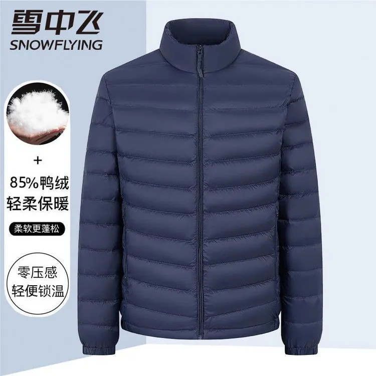 雪中飞轻薄羽绒服男士短款立领时尚保暖百搭轻便秋冬季外套男反季