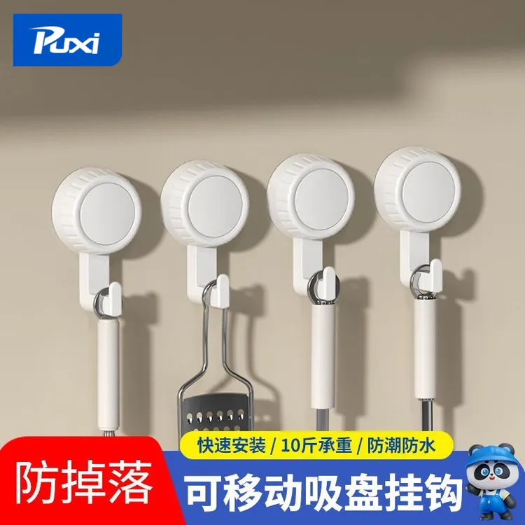 旋转吸盘挂钩无痕强力真空免打孔承重粘钩厨房浴室卫生间墙壁毛巾