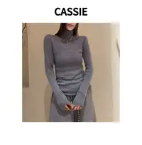 CASSIE超薄羊毛衫女高领修身纯色羊绒打底针织早秋新款上衣
