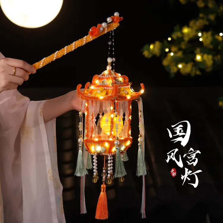 中秋灯笼扭扭棒宫灯花灯手工编织diy材料包儿童手提发光玩具礼物