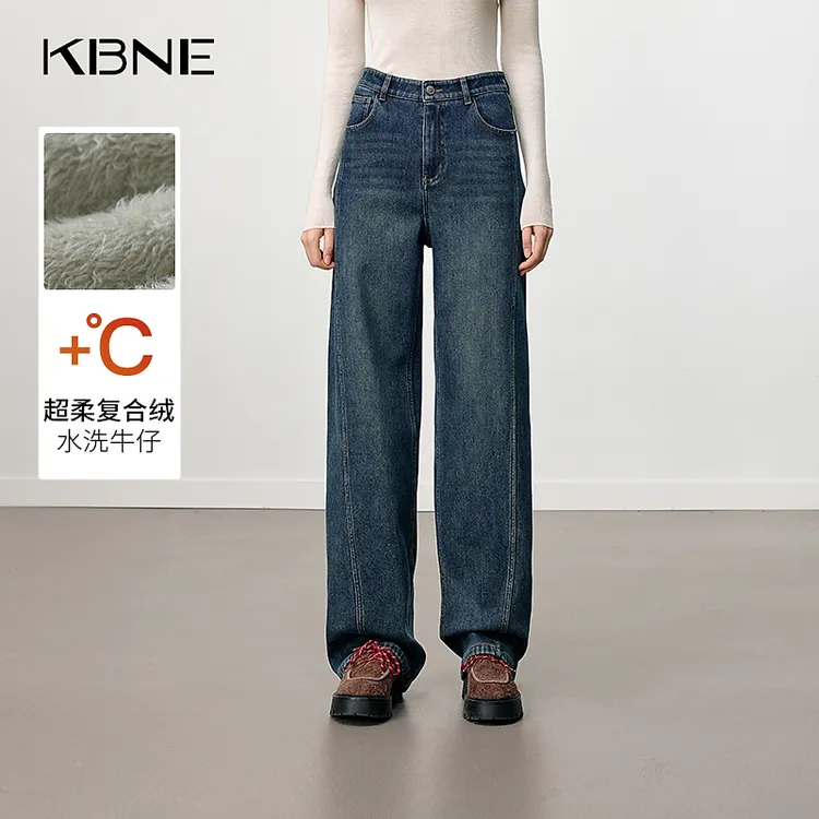 KBNE牛仔裤女款爆款2025新款秋冬复古加绒保暖显瘦百搭直筒牛仔裤
