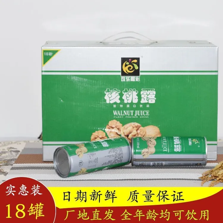【送礼必备】欢乐喝彩植物蛋白饮料核桃乳露露礼盒18/12罐整箱