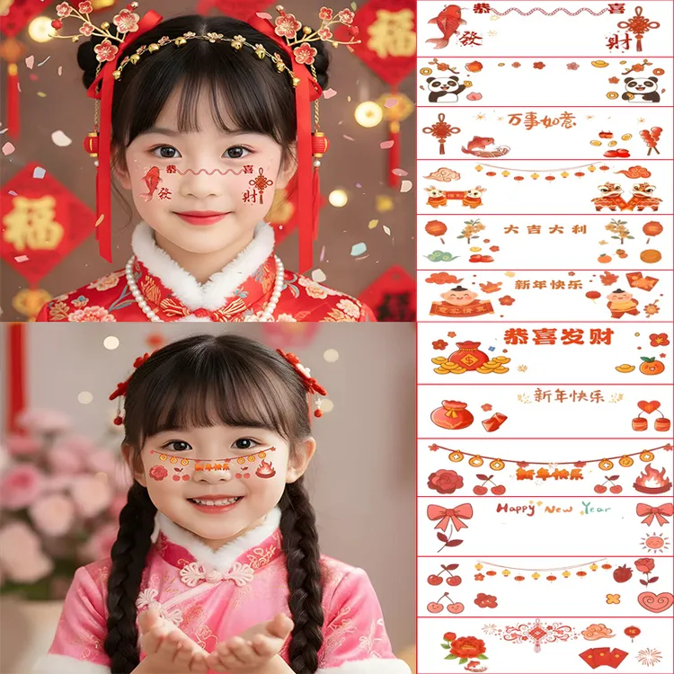脸部纹身贴纸花钿新娘印花古装眉心贴演出耐久汉服古风宝宝