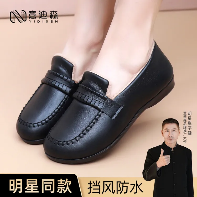 意迪森冬季加绒棉靴低帮二棉妈妈鞋舒适软底豆豆鞋一脚蹬防滑靴子