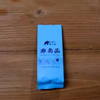 【观一茶堂】观一猜猜样泡不支持试喝