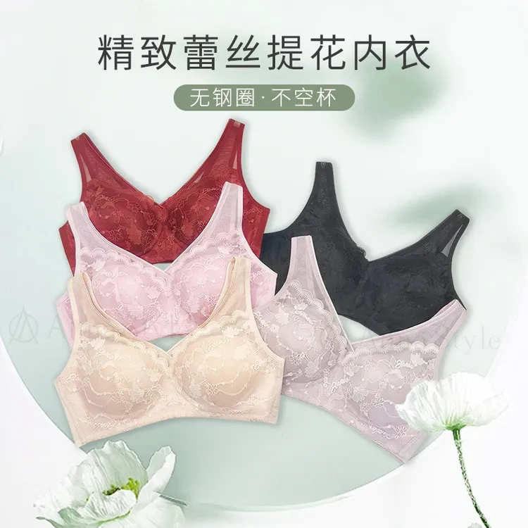 Alina Style四季款麦浪背扣式内衣女3D立体罩杯无钢圈裸感文胸