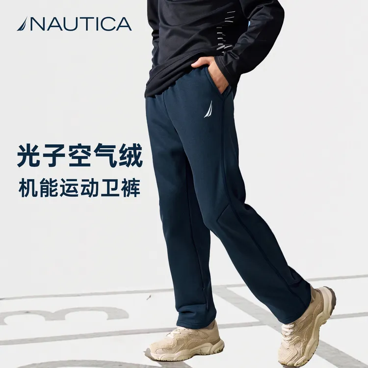 抗静电休闲裤NAUTICA儿童中大童青少年秋冬户外空气绒保暖运动裤