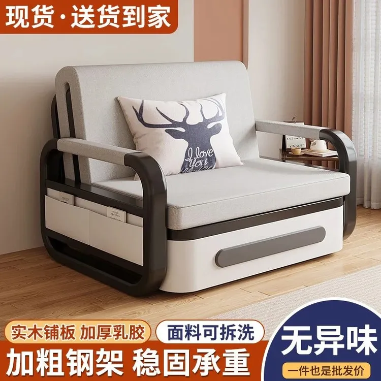折叠床折叠沙发床一体两用小户型客厅午休床坐卧两用免拆洗储物床