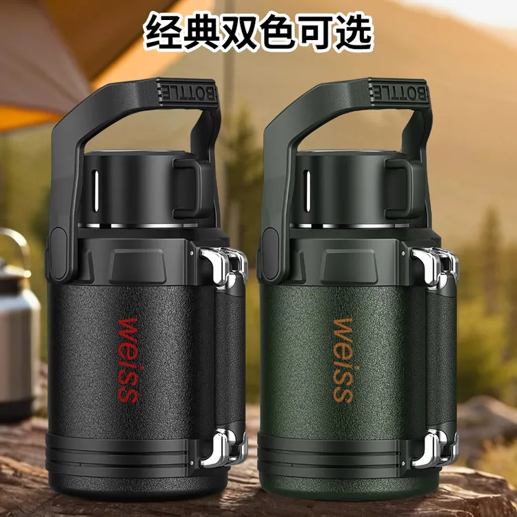 WEISS/唯水提手款3-10斤316保温壶家用车载户外便携大号大容量