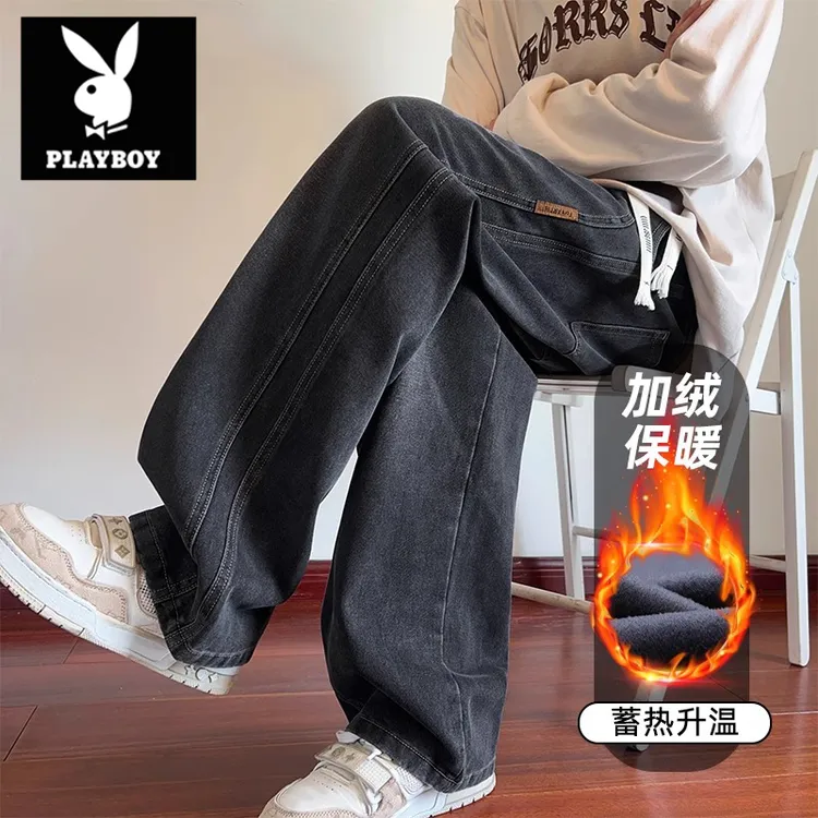 花花公子加绒牛仔裤男士直筒宽松冬季加厚保暖松紧腰阔腿休闲长裤