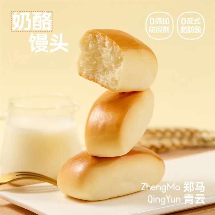 【奶酪馒头】郑马青云奶香小馒头学生营养代餐零食面包即食奶香浓郁
