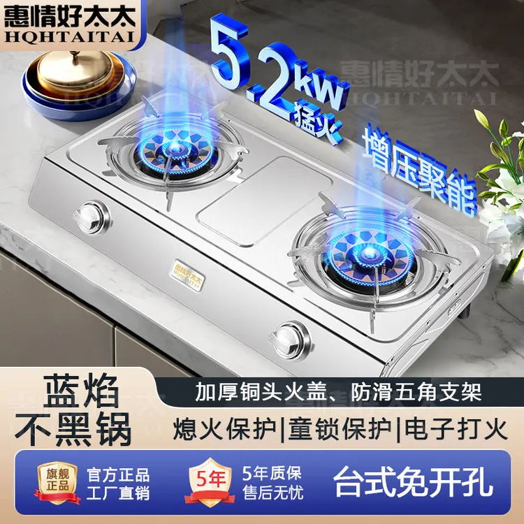 家用煤气灶双灶燃气灶带熄保功能液化气天然气老式台式灶双眼炉具