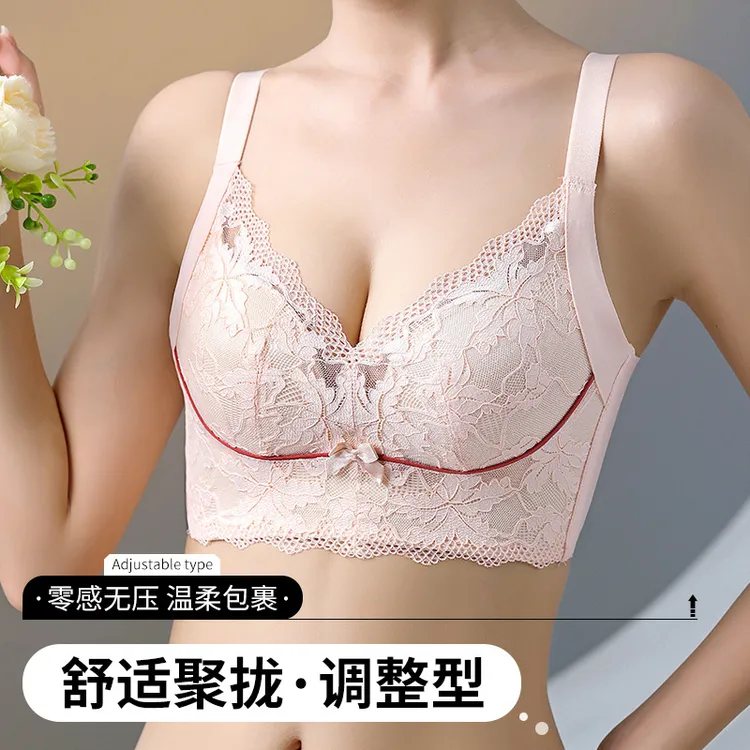 小胸显大聚拢上托内衣蕾丝无钢圈收副乳防下垂调整型文胸罩夏薄款